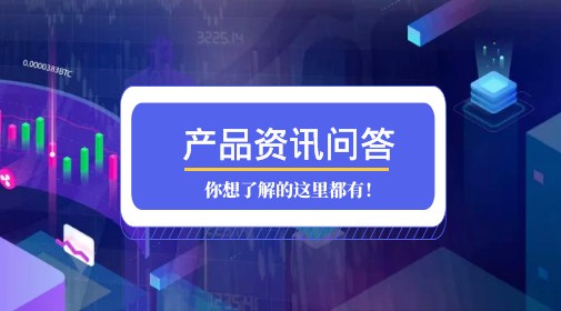 技術問答