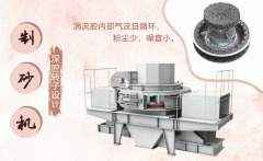 <b>破碎機靠沖擊碰撞破碎石子_破碎機廠家</b>